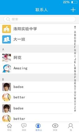 成长魔方app