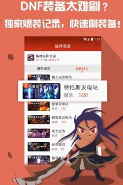 cf9月活动英雄武器领取工具