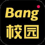 Bang校园APP
