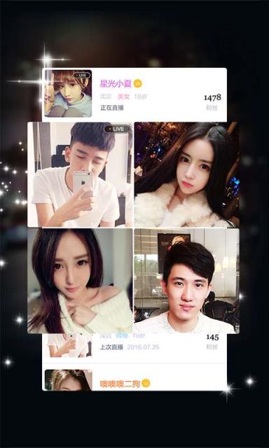 一直直播平台官方