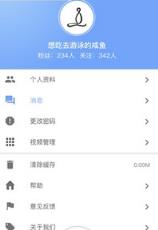 乐道直播官方手机版(文娱在线直播)
