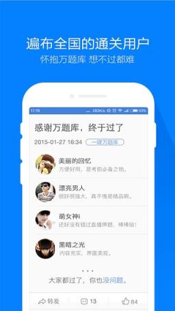 一建万题库2021包过版