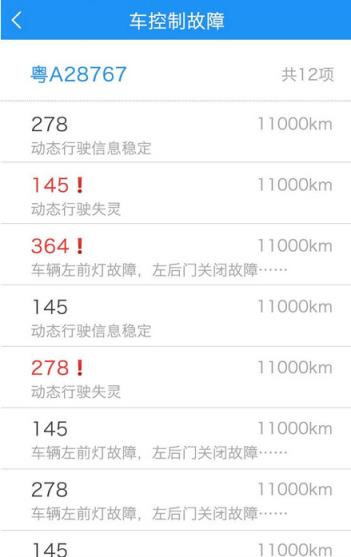 易配诚集客助手官方版