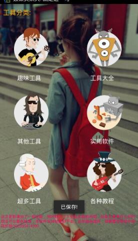 爱晴魔盒vip破解版下载