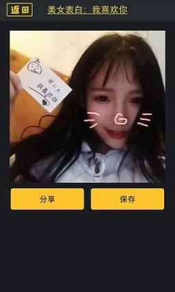 熊猫搞搞(装逼神器)