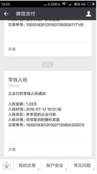 小福有礼官方app