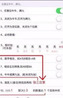 神探蝙蝠侠4.0隐身抢红包软件