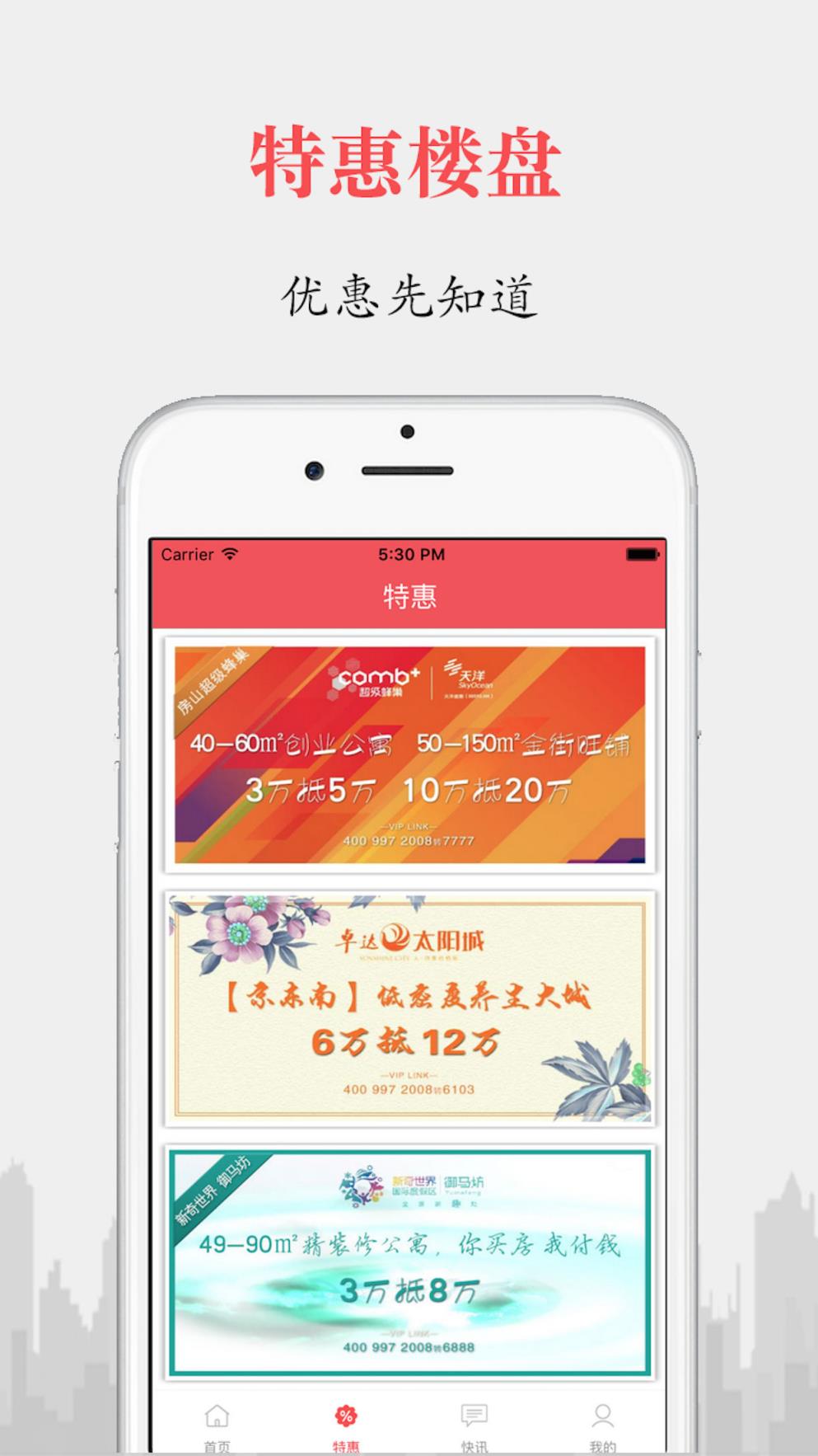 楼指引下载安卓版