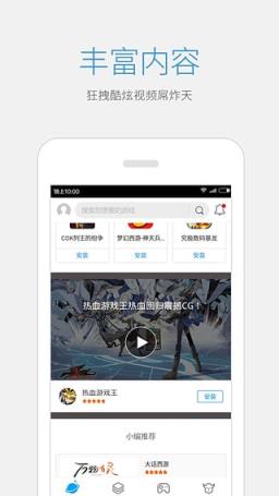 天天抢礼包破解版手机