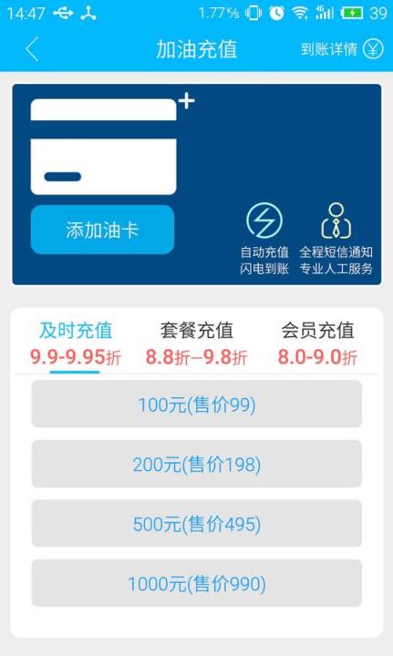 环球名车APP