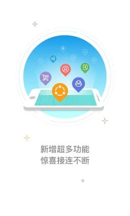 国珍在线手机版客户端