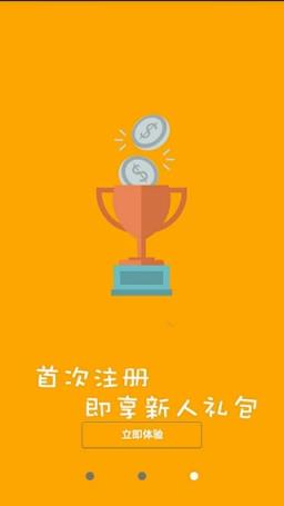 沈阳停车app下载