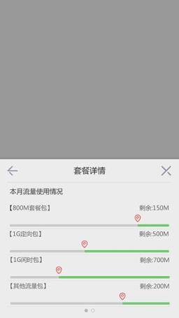 免流浏览器下载