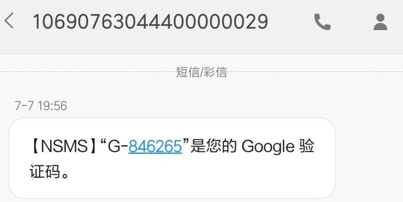 口袋妖怪go谷歌安装器
