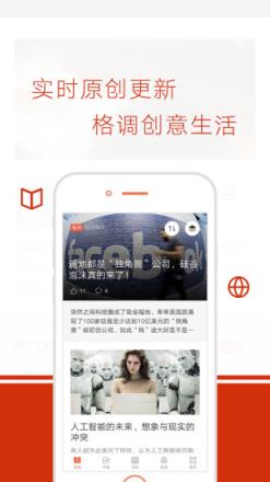 钛媒体安卓版手机