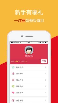 众夺全球app