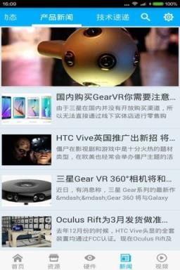 VR爱爱app手机