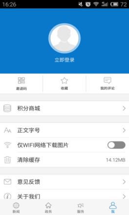 云上洪山手机版手机