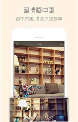 柏拉图app官方版