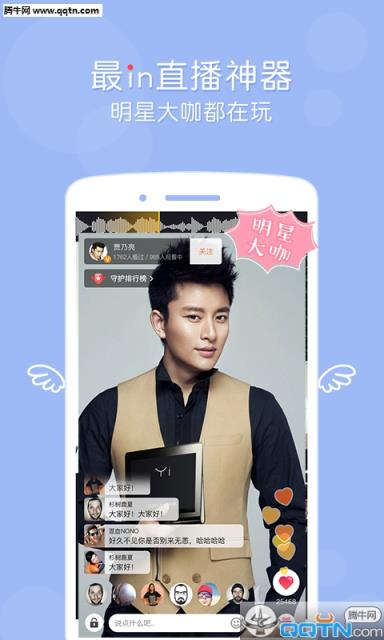 张靓颖生日会直播app