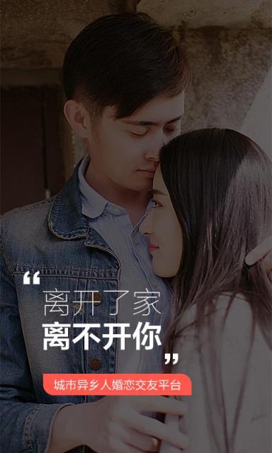 嫁吧APP官方手机