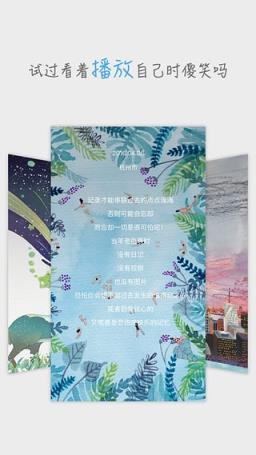 WithMe私密日记本app