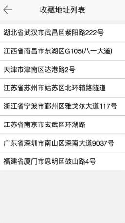 微商加人定位软件免费