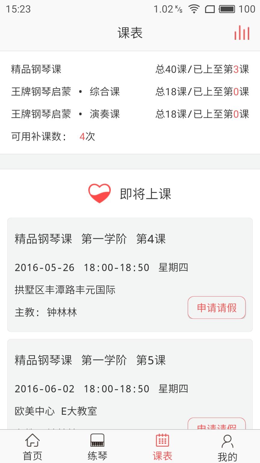 音卓APP安卓手机版手机