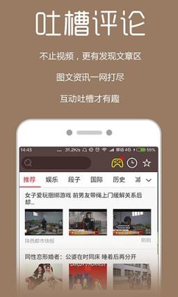布丸影视大全App