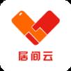 居间云