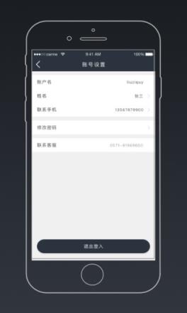 卡咪汽车商家版APP手机