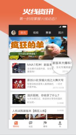 CF9月最炫幸运星礼包领取app