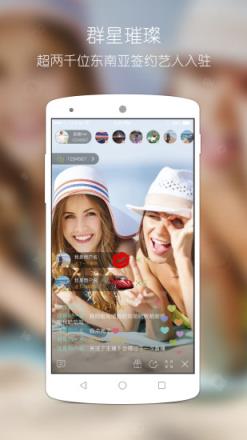 联图直播APP官方