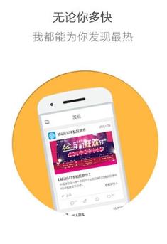 飞飞云流量官方免费版(全网通免流量软件)手机