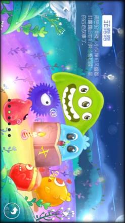 球球大作战棒棒糖代点链接助手下载