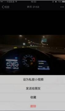 微商精灵免激活码破解版