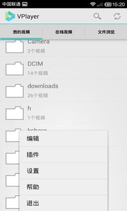 宝宝播放器app官方下载
