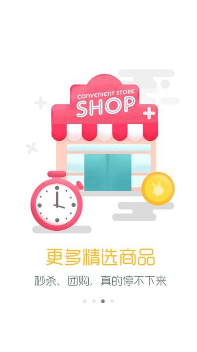 点点帮门禁管理app下载