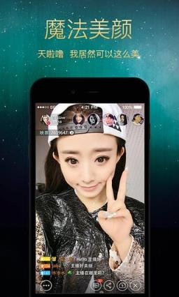 傅园慧网络直播app