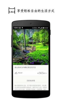 懒人七夕活动攻略app