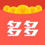 多多红包抢任务助手