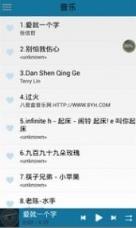 琪琪影音app手机版