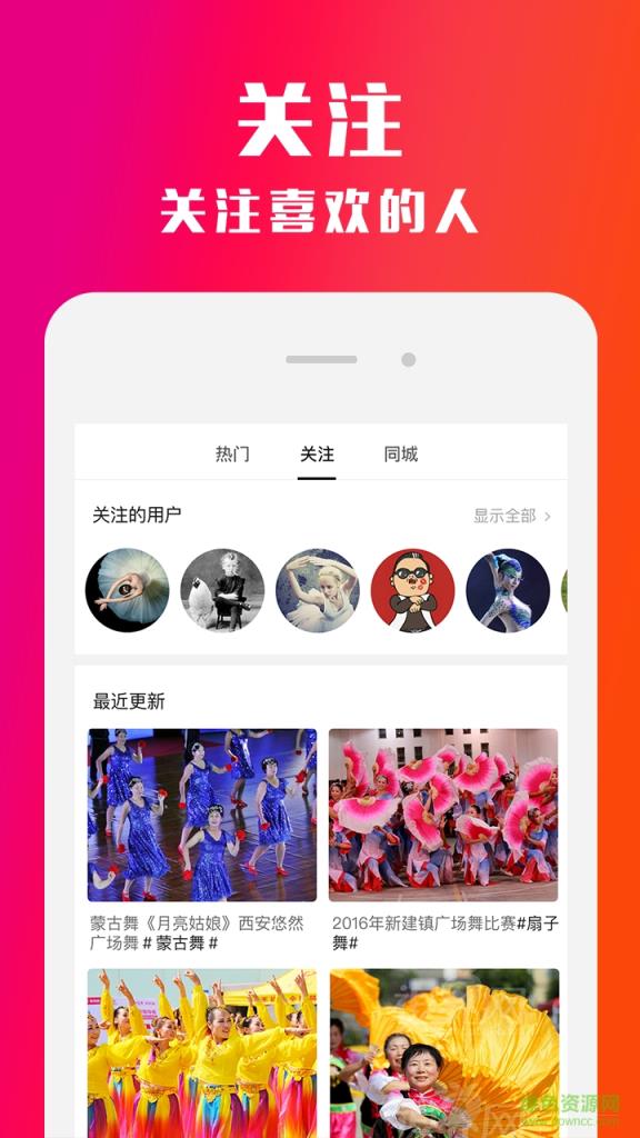 火烧云直播手机版
