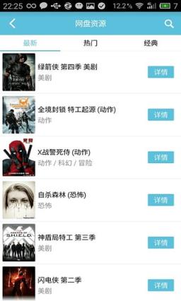 So库至尊加强版