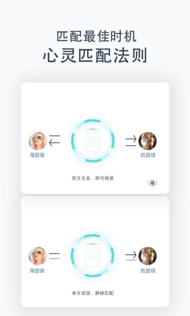 心信官方app手机版