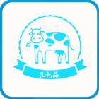 中国乳制品App