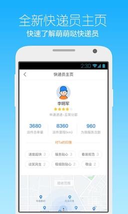 菜鸟驿站网点查询工具