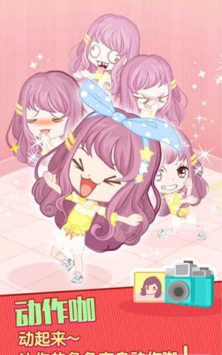 呆呆社交官方版