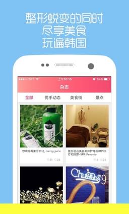 优手app