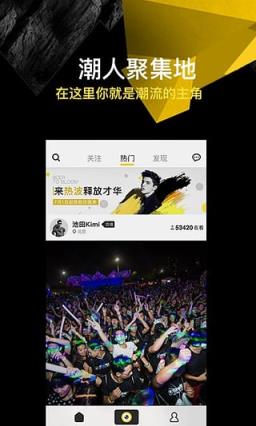 热波破解版下载